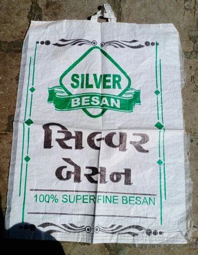 HDPE Printed Sack Bag At Rs 5 Piece Printed HDPE Bag In Rajkot ID