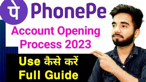 Phonepe Bank Account Kaise Banaye New Phonepe Account Kaise Banaye