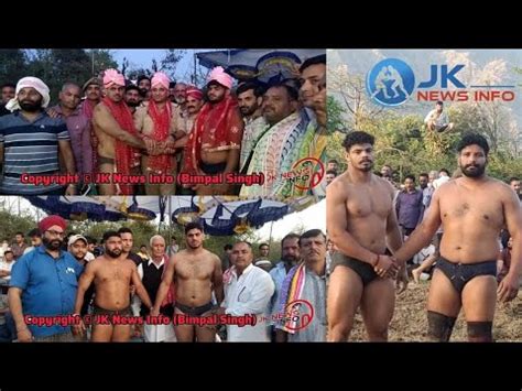 Lehar Pouni Reasi Kushti Dangal 2024 Bimpalsingh Jknewsinnfo YouTube