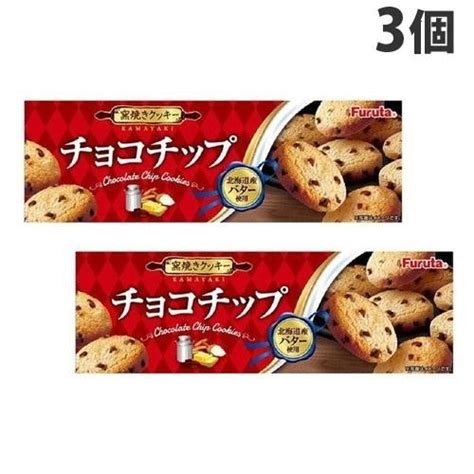 フルタ チョコチップクッキー 10枚×3個 食品 お菓子 チョコ 洋菓子 クッキー Sh9037よろずやマルシェyahooショッピング店