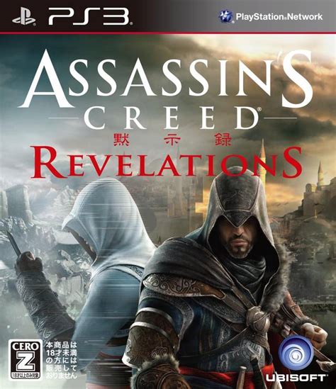 Assassin S Creed Revelations Mediterranean Traveler Map Pack Box Shot For Pc Gamefaqs