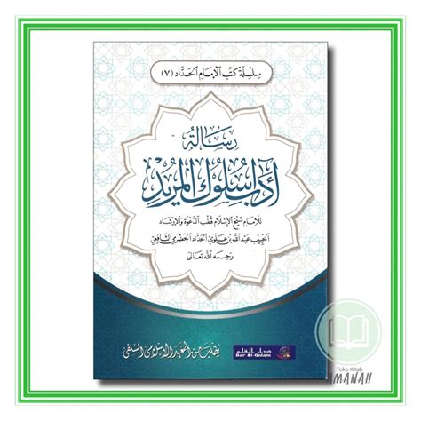 Jual Kitab Risalah Adabu Sulukil Murid Makna Pesantren Petuk Shopee