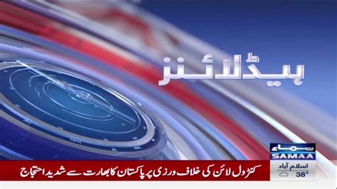 SAMAA TV On Twitter 09 PM Headlines Samaa TV 24 June 2023 News