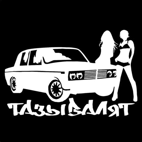 Sticker Tazy Valyat Women Auto For Auto Car Bumper Window Vinyl Decal