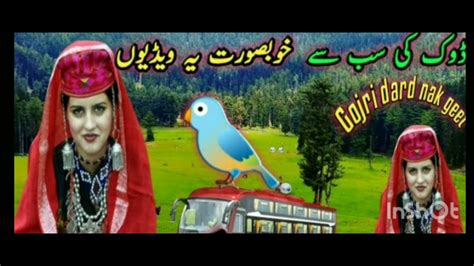 Gojri Pahari Video Ap Ke Nazar Youtube