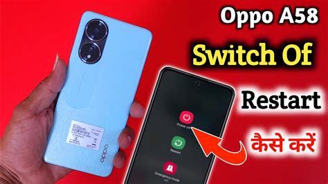 Oppo A Switch Off Problem Oppo A Switch Off Kaise Kare Oppo A