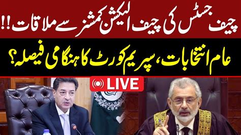 LIVE Chief Justice Meets Chief Election Commissioner CJP Qazi In