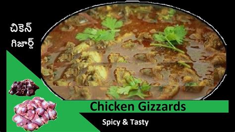 999 Chicken Gizzards Masala Gravy Recipe చికెన్ గిజార్డ్ Cooking In My Village By Click