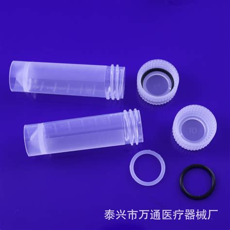 加厚冷冻管5ml 冻存管螺旋盖带密封圈保存管 带刻度样品管研磨管 阿里巴巴