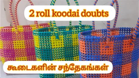 Roll Wire Koodai Ll Checked Model Ll Roll Koodai Doubts Youtube