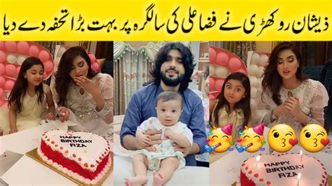 Zeeshan Rokhri And Fiza Ali New Tiktok Viral Video On Celebration Happy