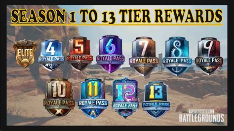 TIER REWARDS SEASON 1 TO 13 PUBG MOBILE PUBG HISTORY YouTube