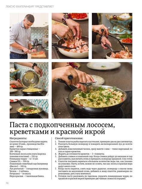 Гастрономические рецепты | Еда, Кулинария, Простые рецепты