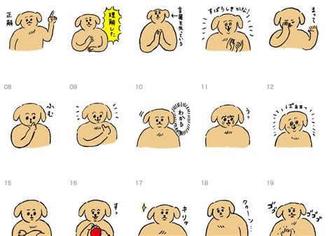 「新しいlineスタンプを申請中です。 」yukkeの漫画