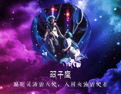 12星座最有錢的排行榜，首富實至名歸，你能排了第幾？ 每日頭條