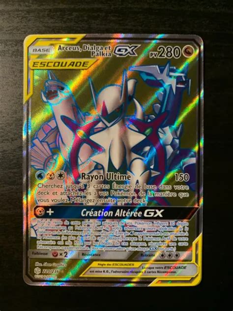 Carte Pok Mon Arceus Dialga Et Palkia Gx Eclipse Cosmique Fr