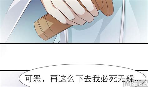 第51話 我不能再失去你 1 2 殺手小姐，談個戀愛 包子漫畫