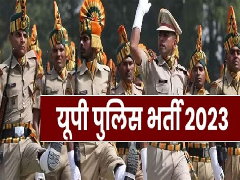 Up Police Vacancy 2023 60244 Constable Recruitment Sipahi Bharti