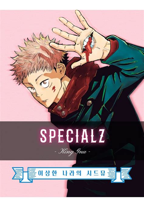 King Gnu SPECIALZ Jujutsu Kaisen Season 2 OP 2 Sheets By