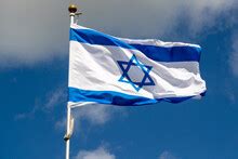 Israeli Flag Waving In The Wind Free Stock Photo - Public Domain Pictures