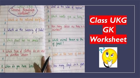 Ukg Gk Worksheet Gk Worksheet For Ukg Gk Worksheets 57 Off