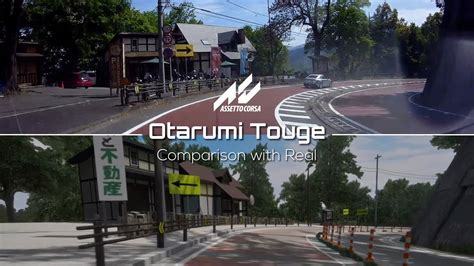 Assetto Corsa Otarumi Touge Comparison With Real YouTube