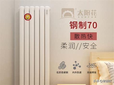 暖气片品牌哪家口碑好（2023年十大暖气片品牌排行榜） We生活