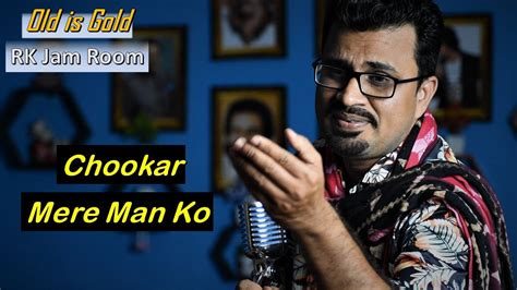 Chookar Mere Mann Ko Unplugged Cover RK Home Studio Setup Kishore