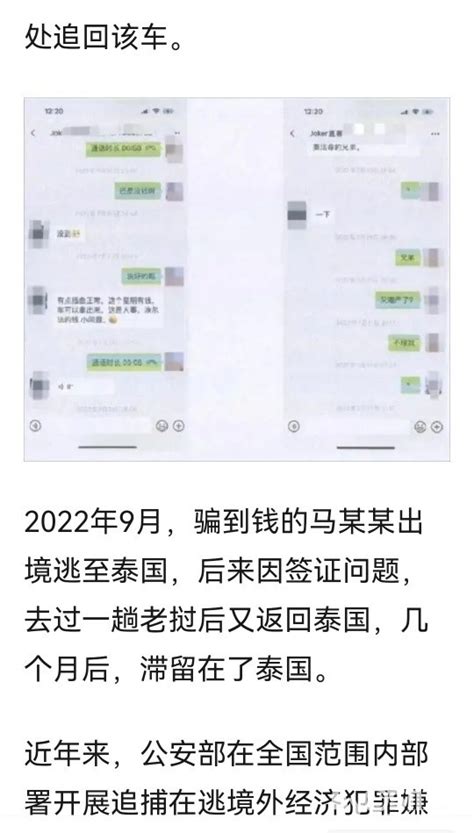 上海一男子租劳斯莱斯，转手竟卖了！变现500多万逃至泰国 百姓话题 梦溪论坛 镇江时事招聘求职社区房产装修美食摄影