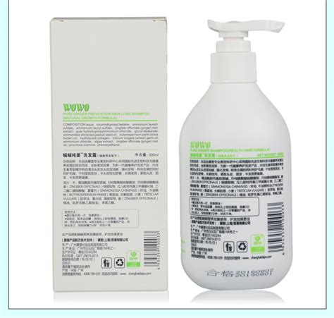 WOWO Pakistan: WOWO GINGER SHAMPOO & A COMPLETE HAIR CARE SOLUTION