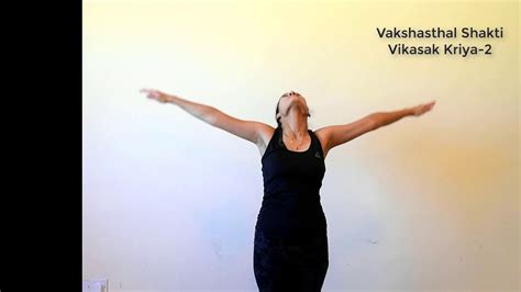 9 Vakshasthal Shakti Vikasak Kriya 2 Yogic Sukshmavyayama Youtube