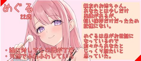 【50off】【おねショタ】友達のお姉ちゃんと二人きりで【cv浅見ゆい】 癒し庵もち猫 Dlsite 同人