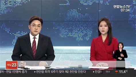 부실 라임펀드 판매 신한금투 전 임원 긴급체포 동영상 Dailymotion