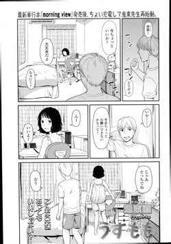 Artist Onizuka Naoshi N Nhentai Hentai Doujinshi And Manga