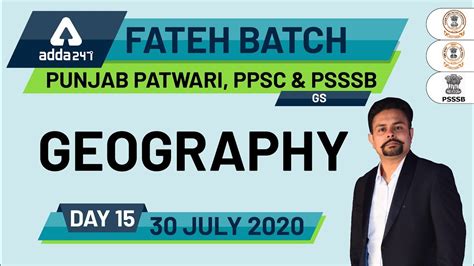 Fateh Batch GS Geography Demo Class 15 Punjab Patwari PPSC