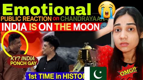 Pakistani Public Reaction On Chandrayaan Now India Is On The Moon