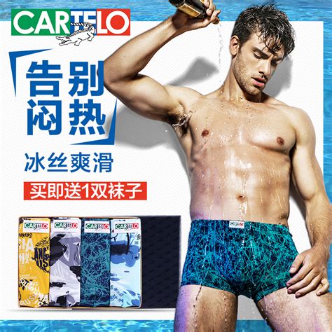 Купить Трусы Боксер карта Император Ле крокодила нижнее белье мужские ...