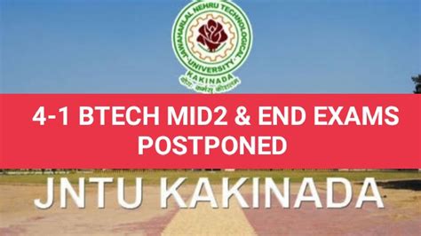 Jntuk Btech Mid End Exams Postponed Jntuk Youtube