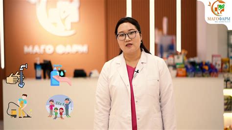 🔶🔶Та бүхэндээ... - Маго фарм эмийн сан - Mago pharm Pharmacy