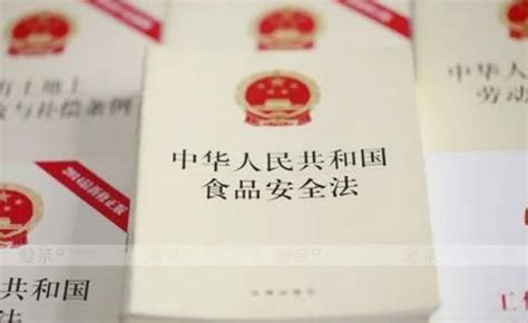 2022食品安全法实施条例修订全文 行政法规 律科网