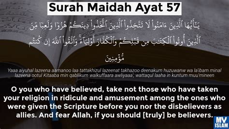 surah maidah ayat   quran  tafsir  islam