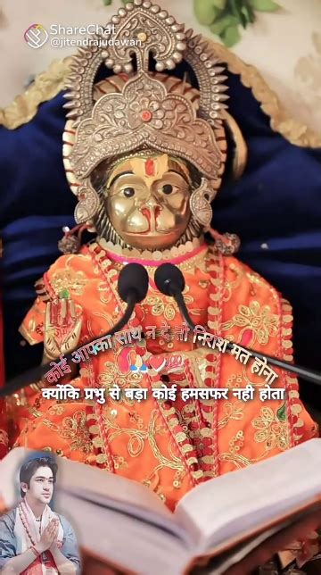 🙏🏻🌹जय श्री राम जय श्री बाला जी की प्रभु आपको मेरा ओर मेरे परिवार का