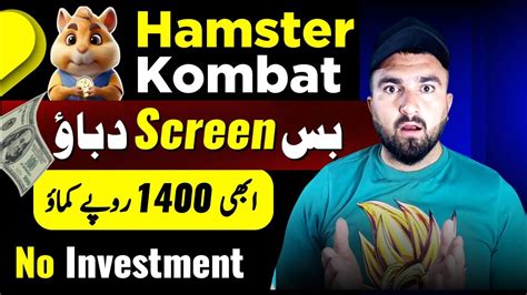 Hamster Kombat Withdraw Update Earn Rs 1400 Just Tap On Screen