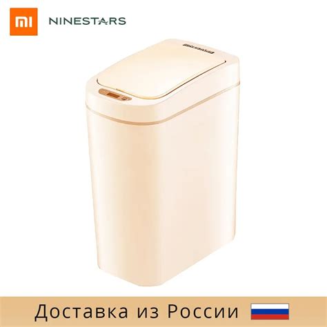 Lata de lixo inteligente xiaomi ninestars à prova dwaterproof água