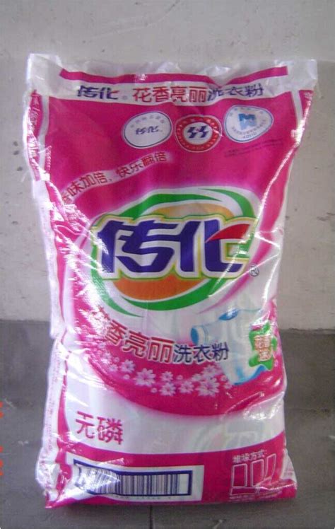 Bulk Washing Soap Powder Laundry Powder Detergent High Quality