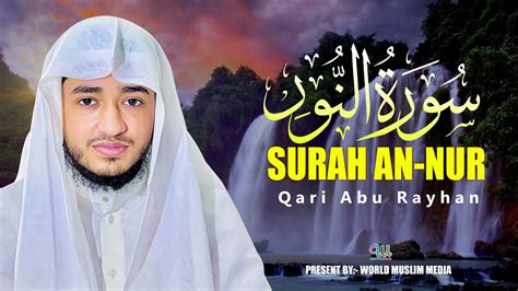 Surah An Nur Beautiful Quran Recitation Qari Abu Rayhan قاري أبو ريحان