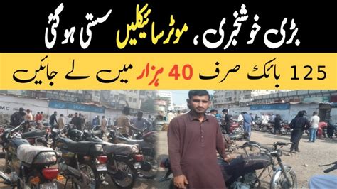 Honda 125 Sirf 40 Hazar Main Hyderi Sunday Bike Market Karachi