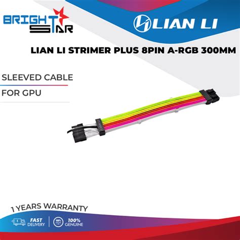 Lian Li Pw8 V2 Strimer Plus Addressable Rgb 8 Pin Psu Extension Cable