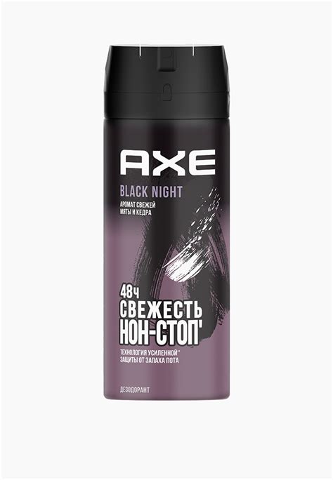 Дезодорант спрей Axe парфюмированный цвет прозрачный RTLADI638401