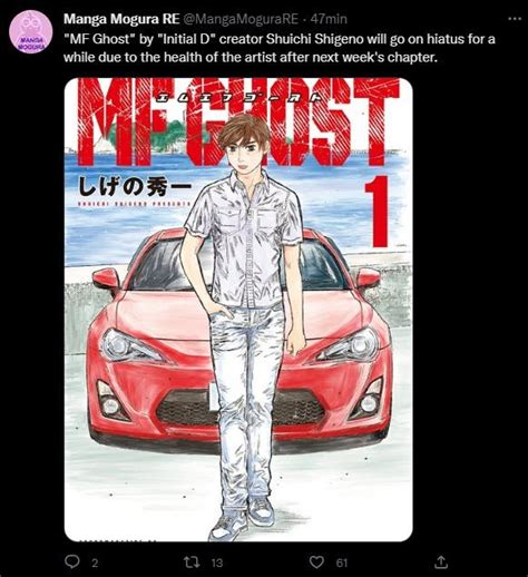 Mf Ghost El Nuevo Manga De Coches Del Creador De Initial D Se Va A Un